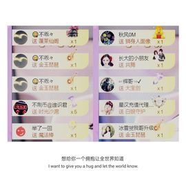 🍀冰雪❤️🍀加油的图片