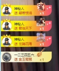 北家黄黄求票主播照片