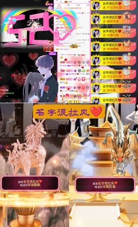 ♚艺琪♚充值代理主播照片