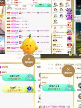 阳阳💕胃疼休的图片