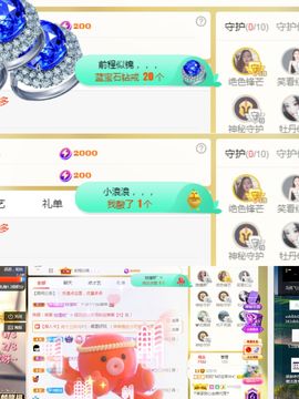 阳阳💕胃疼休的图片