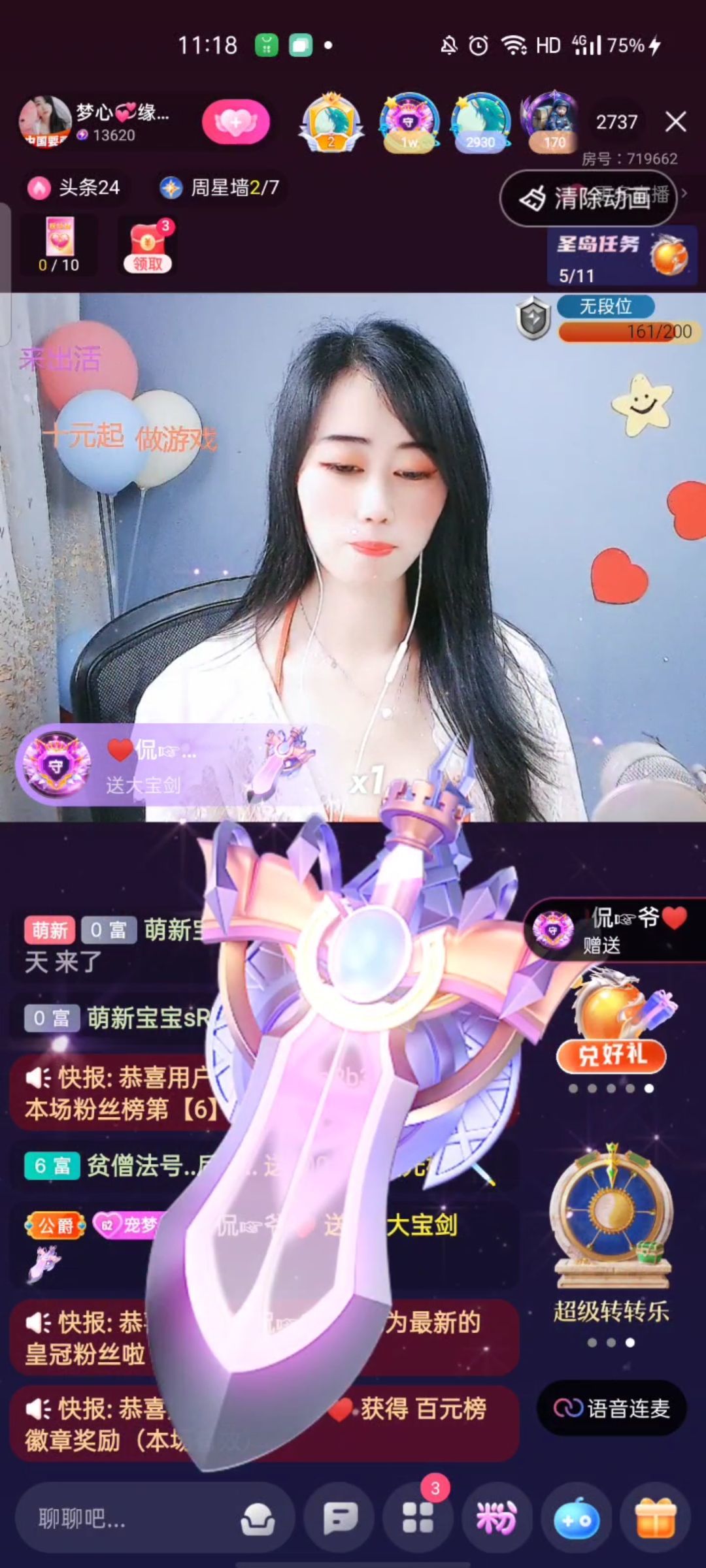梦心💞缘于遇见的图片
