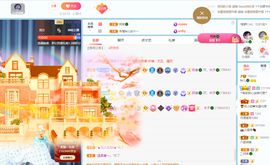 读书去了，有亿点忙主播照片