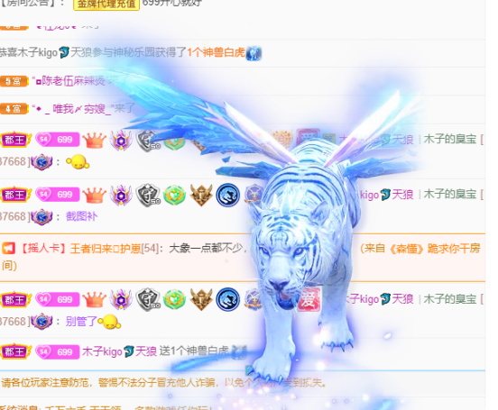 木子kigo五月好运的图片