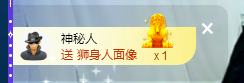 世人皆薄幸💦主播照片