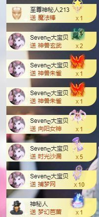 玟玟🌸加油主播照片