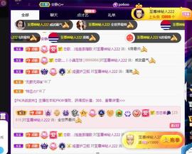 恋歌爱唱歌主播照片