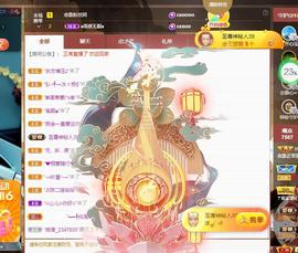 恋歌爱唱歌主播照片
