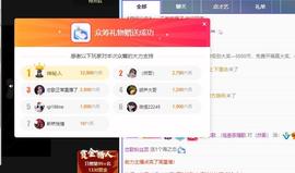 恋歌爱唱歌主播照片