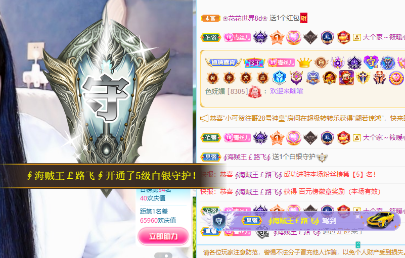 青青恭贺官人荣升了的图片