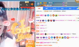 聆听~爱唱歌的图片