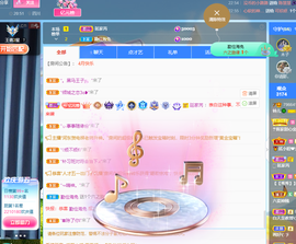 读书去了，有亿点忙主播照片