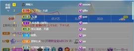 🔥！！！！主播照片