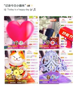 ღ娜娜ぃ7月1生日吖主播照片