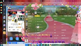 ✿ぐ蓝妹妹@红舞鞋✔主播照片