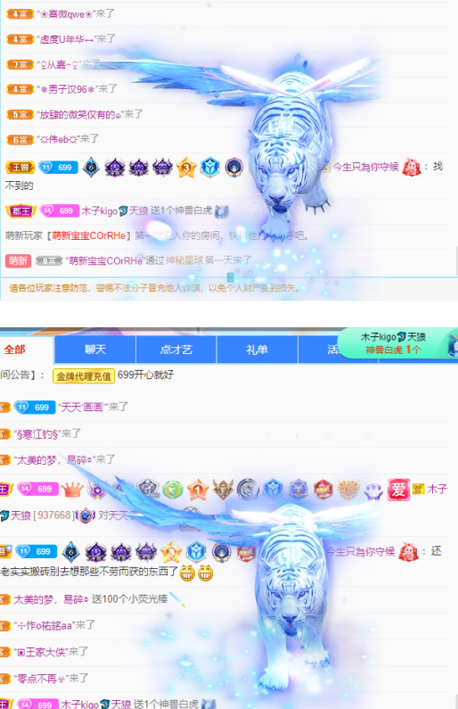 木子kigo五月好运的图片