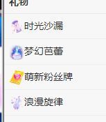 丑小鸭🍑愿有一束光主播照片