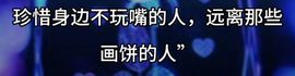 丑小鸭🍑愿有一束光主播照片