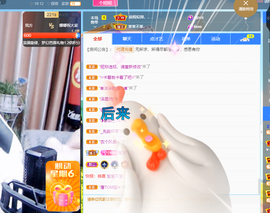 聆听~爱唱歌的图片
