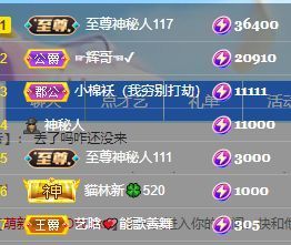 玟玟🌸加油主播照片