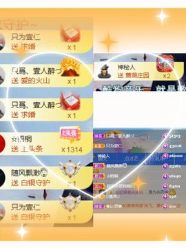壹壹☞自闭中休的图片