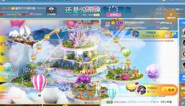 .奕露西￥唱歌.主播照片