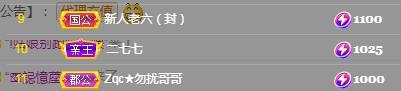 一字马~依棠的图片