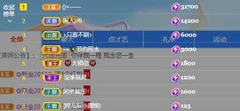 婷儿～所遇皆甜主播照片