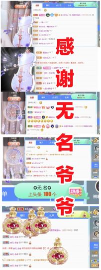 金麒麟好运连连🎤主播照片
