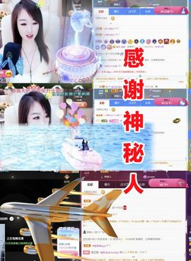 金麒麟好运连连🎤主播照片
