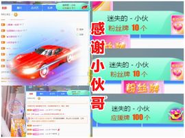 金麒麟好运连连🎤主播照片