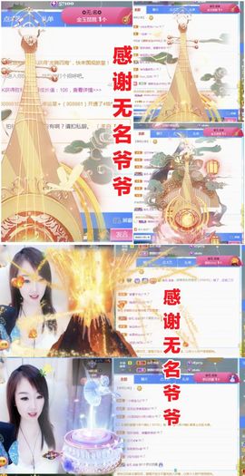 金麒麟好运连连🎤主播照片