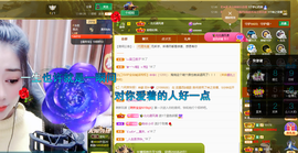 聆听~爱唱歌的图片