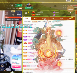 聆听~爱唱歌的图片