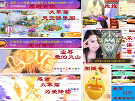 爱笑🌺用心唱歌主播照片