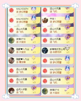 嘉瀚♬苏静好♬唱歌主播照片