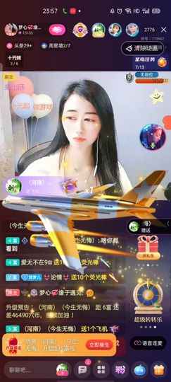 梦心💞缘于遇见主播照片