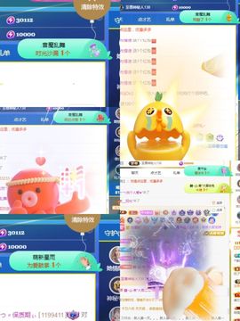 阳阳💕胃疼休的图片