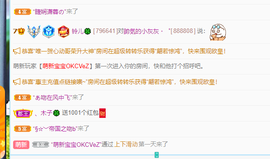 读书去了，有亿点忙主播照片