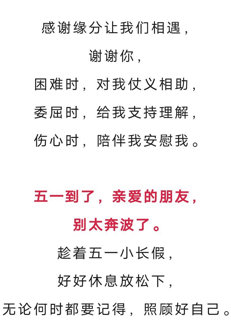丑小鸭💞愿有一束光的图片