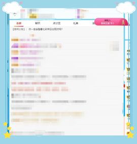 呀呀哟嘿、主播照片