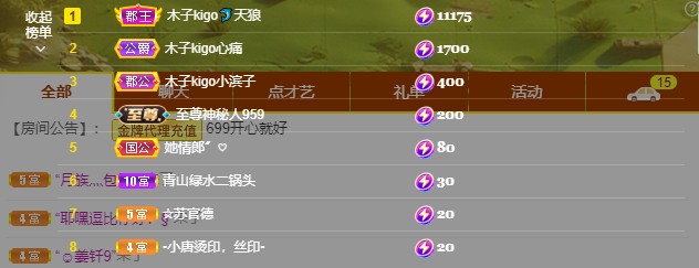 木子kigo五月好运的图片