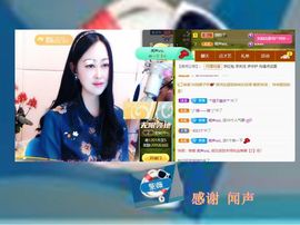 紫薇☆☆音乐频道主播照片