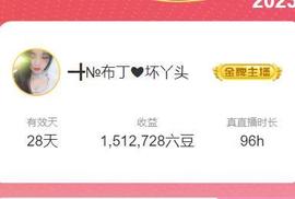 ━╋红太狼的图片