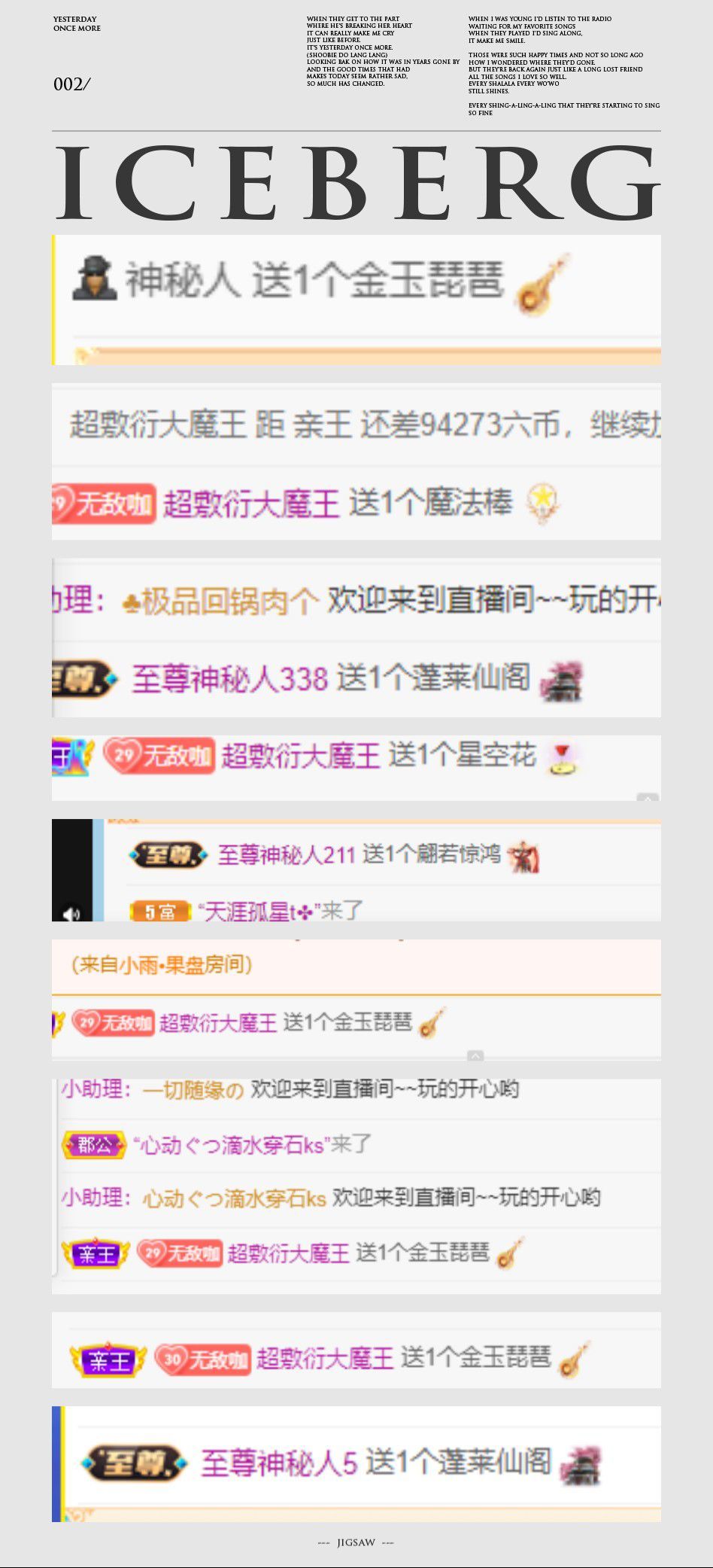 特特那个特特的主播照片