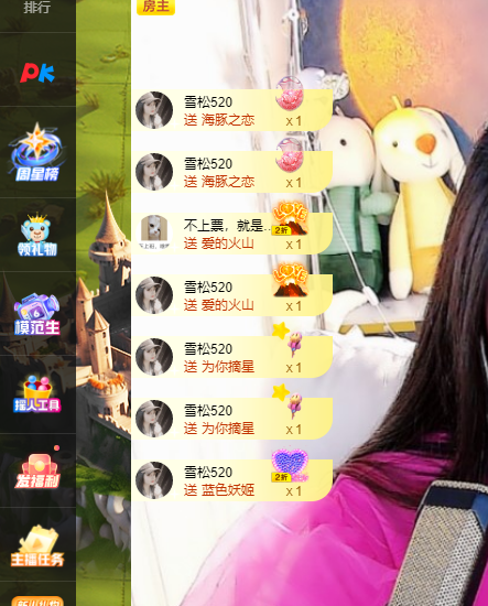 青青恭贺官人荣升了的图片