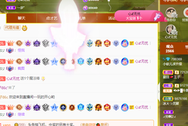 小软儿来咯~主播照片