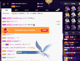 ◐惠主，2388◐的图片