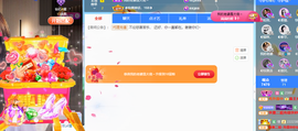 ◐惠主，2388◐的图片