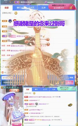 金麒麟好运连连🎤主播照片